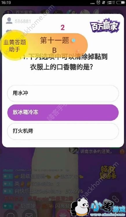 �»ƴ�������զ�ã��»ƴ��������÷�����[��ͼ]ͼƬ1_�˿��ֻ�վ