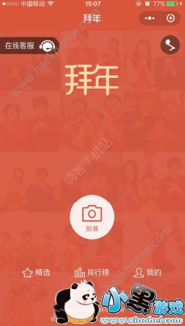 ΢�Ŵ����������ô�������΢�Ŵ����������Ƶ�������������[��ͼ]ͼƬ2_�˿��ֻ�վ