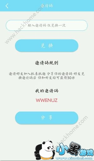 ץ��ץȤ������˭�У�ץ��ץȤ���޽�����������[��ͼ]ͼƬ1_�˿��ֻ�վ