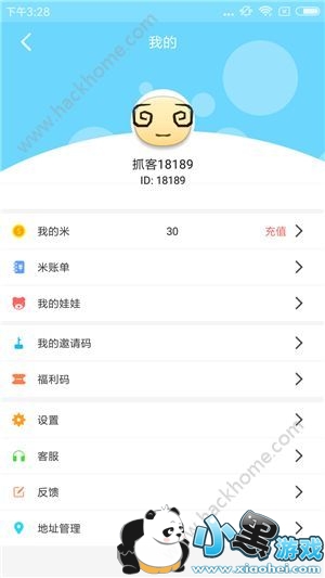 ץ��ץȤ������˭�У�ץ��ץȤ���޽�����������[��ͼ]ͼƬ2_�˿��ֻ�վ