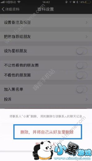 ΢������Ȧ��ô�鿴���飿΢������Ȧ�鿴���鷽��[��ͼ]ͼƬ2_�˿��ֻ�վ