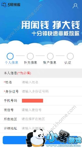 5���׿���˶�ã�5���׿�����˴�绰��[��ͼ]ͼƬ1_�˿��ֻ�վ