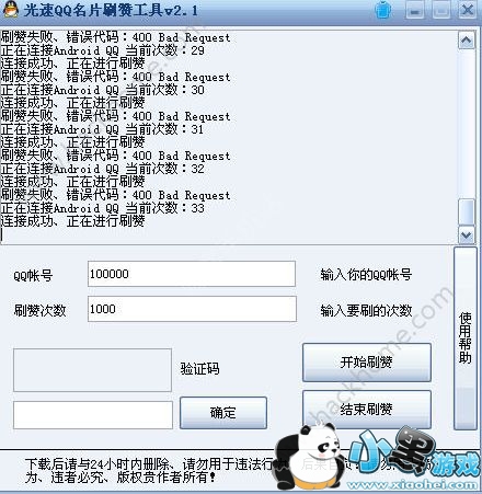 ������������ô�򲻿����������ֻ�����ô�����ã�[��ͼ]ͼƬ1_�˿��ֻ�վ