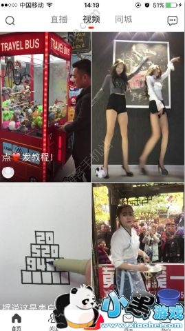 ��ɽ�����ͺ�����ô�Ҳ�������ɽС��Ƶ�����ͺ���û����[��ͼ]ͼƬ1_�˿��ֻ�վ