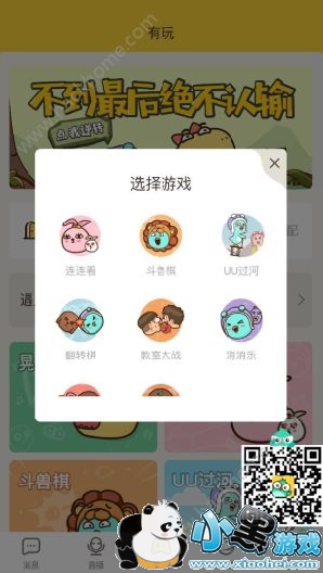 ���Ż���pk�ܺͺ���һ���������Ż�����ô�������pk��[��ͼ]ͼƬ2_�˿��ֻ�վ