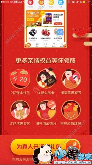 �Ա�2018���ں��������ȡ���Ա�2018���������ô��ȡ��[��ͼ]ͼƬ2_�˿��ֻ�վ