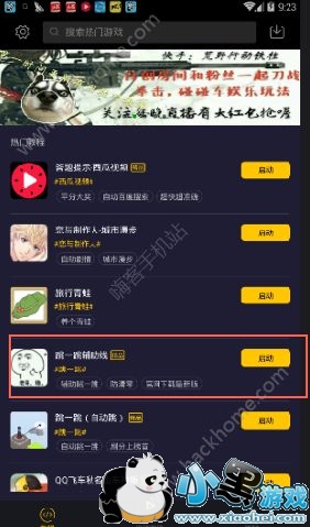 ���δ������һ��������ô�ã����δ������һ�������̳�[��ͼ]ͼƬ2_�˿��ֻ�վ