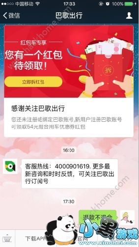 �͸������ô��Ѻ�𣿰͸����Ѻ�������ˣ�[��ͼ]ͼƬ1_�˿��ֻ�վ