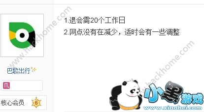 �͸������ô��Ѻ�𣿰͸����Ѻ�������ˣ�[��ͼ]ͼƬ2_�˿��ֻ�վ