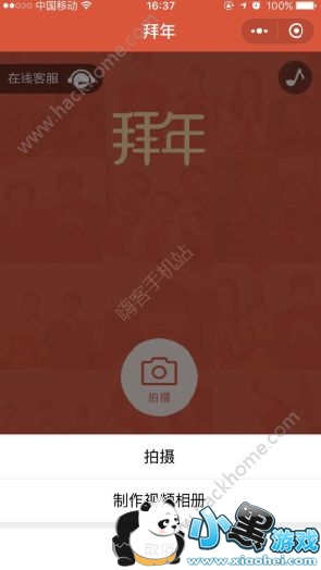 ΢�Ű���С��Ƶ��ô������΢��2018����С��Ƶ��������[��ͼ]ͼƬ2_�˿��ֻ�վ