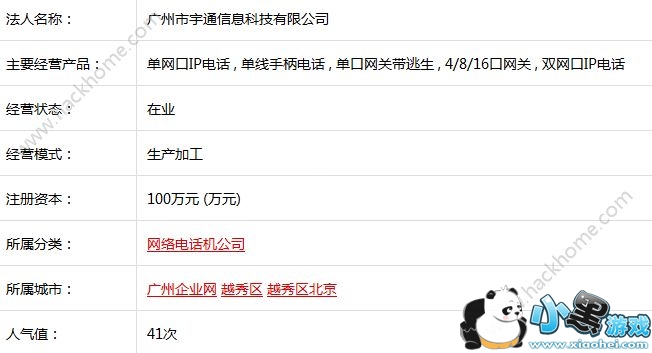 5���׿��������Ǽ٣�5���׿����ɿ���[��ͼ]ͼƬ2_�˿��ֻ�վ