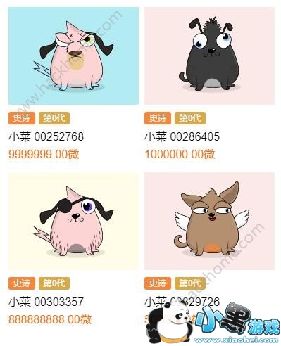 ���Ĺ���ô����4ֻ�����Ĺ�ֻ����ȡһֻ��[��ͼ]ͼƬ2_�˿��ֻ�վ