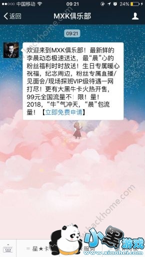 ���ţ��������Ԥ�������Ŵ��ţ��Ԥ����������[��ͼ]ͼƬ1_�˿��ֻ�վ