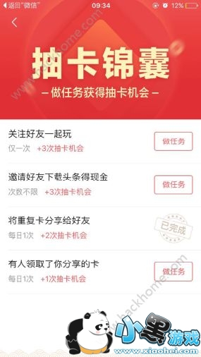 2018����ͷ�������й�����ô�μӣ�ͷ�������й��꼯��Ф����[��ͼ]ͼƬ3_�˿��ֻ�վ