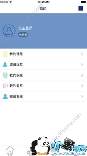 ����֪��app��ˮ����汾��ô��¼������֪��appע���¼��������[��ͼ]ͼƬ1_�˿��ֻ�վ