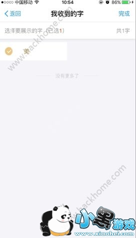 2018֧����ף��ǽ��ô�棿֧����2018ף��ǽ�淨����[��ͼ]ͼƬ3_�˿��ֻ�վ