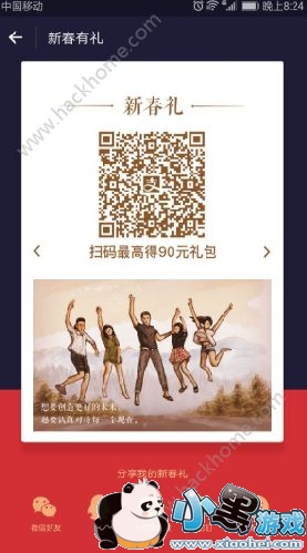 2018֧�����´�������ô�Ҳ�����2018֧�����´��������[��ͼ]ͼƬ2_�˿��ֻ�վ