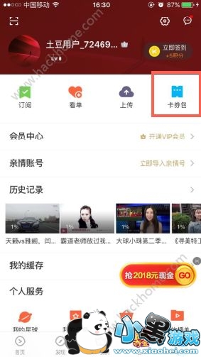 �ſ�2018���������ֽ�����������ſ�2018�����������ô���֣�[��ͼ]ͼƬ1_�˿��ֻ�վ