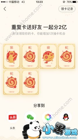 2018����ͷ������Ф��ô����������ͷ������Ф��ô�Ϳ������ѣ�[��ͼ]ͼƬ2_�˿��ֻ�վ