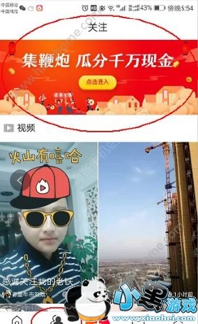 ��ɽС��Ƶ���ں���������𣿻�ɽ���ڼ�����������ļٵ�[��ͼ]ͼƬ1_�˿��ֻ�վ