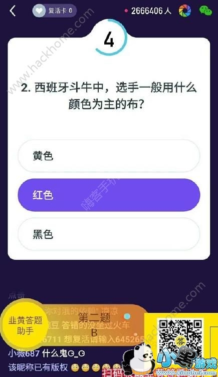 �»ƴ�������զ�ã��»ƴ��������÷�����[��ͼ]ͼƬ2_�˿��ֻ�վ