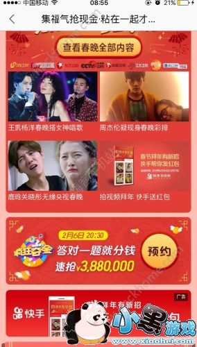 ���ִ���׬Ǯ��������ִ������[��ͼ]ͼƬ2_�˿��ֻ�վ