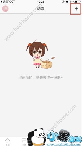 ��˵��ô����̬����˵app����̬��������[��ͼ]ͼƬ2_�˿��ֻ�վ