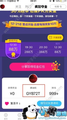 ���ִ��⸴���ô��ã����ִ��⸴���÷���[��ͼ]ͼƬ1_�˿��ֻ�վ