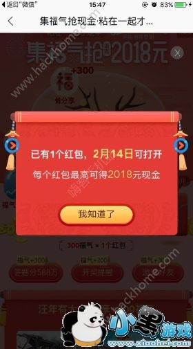 �ſ�2018���������ֽ����������ſ�2018���������ֽ������ٴ�[��ͼ]ͼƬ1_�˿��ֻ�վ