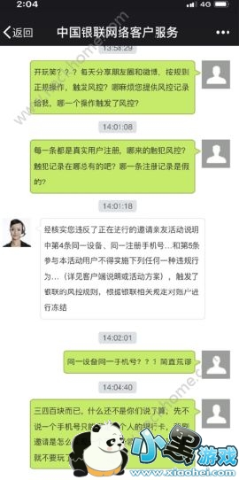 �����������������ô���£������������������ô�����[��ͼ]ͼƬ3_�˿��ֻ�վ