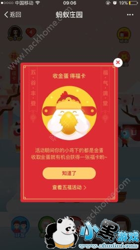 2018֧�����������츣����֧��������ȡ��������[��ͼ]ͼƬ3_�˿��ֻ�վ