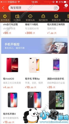 �Ա�����������Ա�����ƽ̨���[��ͼ]ͼƬ2_�˿��ֻ�վ