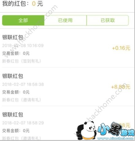 �����������������ô���£������������������ô�����[��ͼ]ͼƬ1_�˿��ֻ�վ