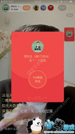 ���ִ��ں�����ģ����ִ��ں����ô�棿[��ͼ]ͼƬ2_�˿��ֻ�վ