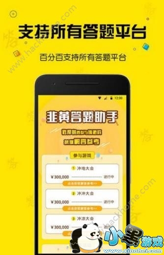 �»ƴ���������ô�������ˣ��»ƴ��������ò�����ô��[��ͼ]ͼƬ2_�˿��ֻ�վ