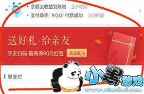 2018֧�����´�������ô�Ҳ�����2018֧�����´��������[��ͼ]ͼƬ1_�˿��ֻ�վ