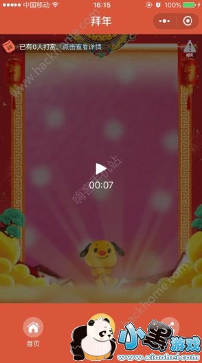 ΢�Ŵ����������Ƶ������ô���ͣ�΢�Ŵ����������ͷ�������[��ͼ]ͼƬ2_�˿��ֻ�վ