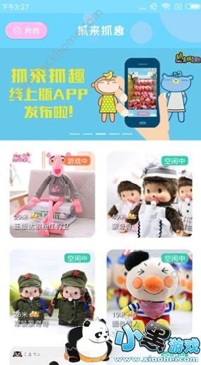 ץ��ץȤ��ô�棿ץ��ץȤ����[��ͼ]ͼƬ1_�˿��ֻ�վ