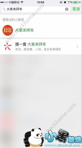 ΢�Ŵ����������Ƶ����������ģ�΢�Ŵ����������ô���룿[��ͼ]ͼƬ1_�˿��ֻ�վ