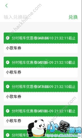 �͸����Ѻ����٣��͸����Ѻ���շѽ���[��ͼ]ͼƬ2_�˿��ֻ�վ