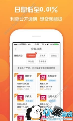 ������ô�ϲ�ȥ������ߣ������ô��[��ͼ]ͼƬ2_�˿��ֻ�վ