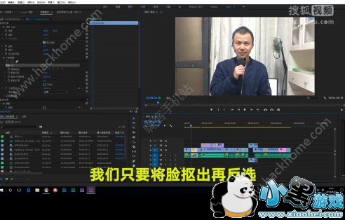 抖音黑脸V用的什么特效?抖音黑脸V的视频都需