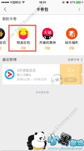 �ſ�2018���������ֽ�����������ſ�2018�����������ô���֣�[��ͼ]ͼƬ2_�˿��ֻ�վ