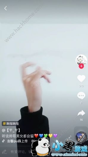 ������ָ���ֽ�ʲô��������ָ����ʲô�裿[��ͼ]ͼƬ1_�˿��ֻ�վ