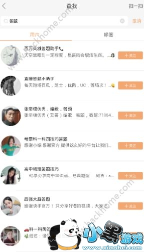 ���ִ���׬Ǯ��������ִ������[��ͼ]ͼƬ3_�˿��ֻ�վ