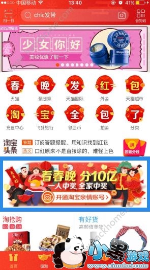 �Ա�2018���ں��������ȡ���Ա�2018���������ô��ȡ��[��ͼ]ͼƬ1_�˿��ֻ�վ