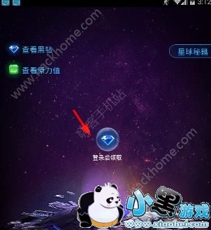 ����������ôע�᣿��������APP��¼����[��ͼ]ͼƬ1_�˿��ֻ�վ