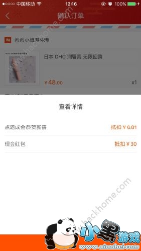 2018�Ա�����ӭ�����ô���ֿۣܵ��Ա�����ӭ�����������ô��[��ͼ]ͼƬ3_�˿��ֻ�վ