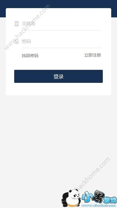 �Խ�����ôע�᣿�Խ���APP��¼����[��ͼ]ͼƬ1_�˿��ֻ�վ