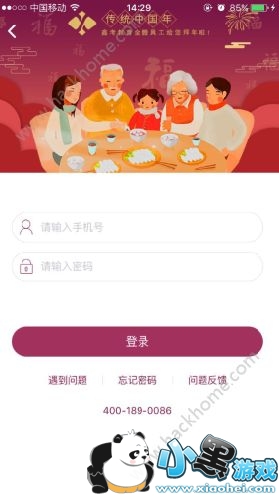 �ο���У��ôע�᣿�ο���У����ע�᷽������[��ͼ]ͼƬ1_�˿��ֻ�վ